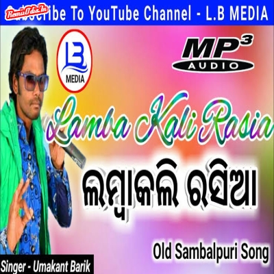 Lamba Kali Re Sambalpuri Dj Remix